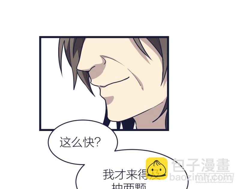 只有棋盘才知道胜负(1/2)-第15话