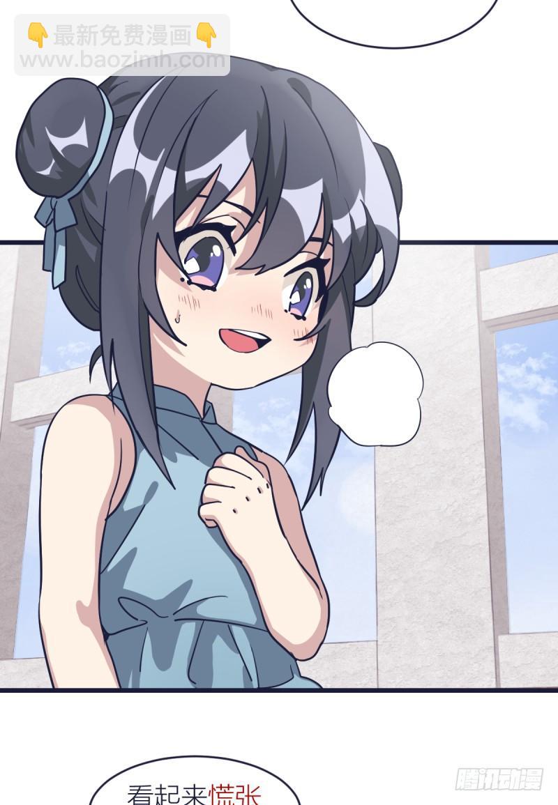 只有棋盘才知道胜负(1/2)-第15话