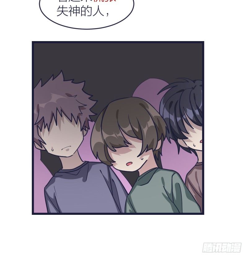 只有棋盘才知道胜负(1/2)-第15话