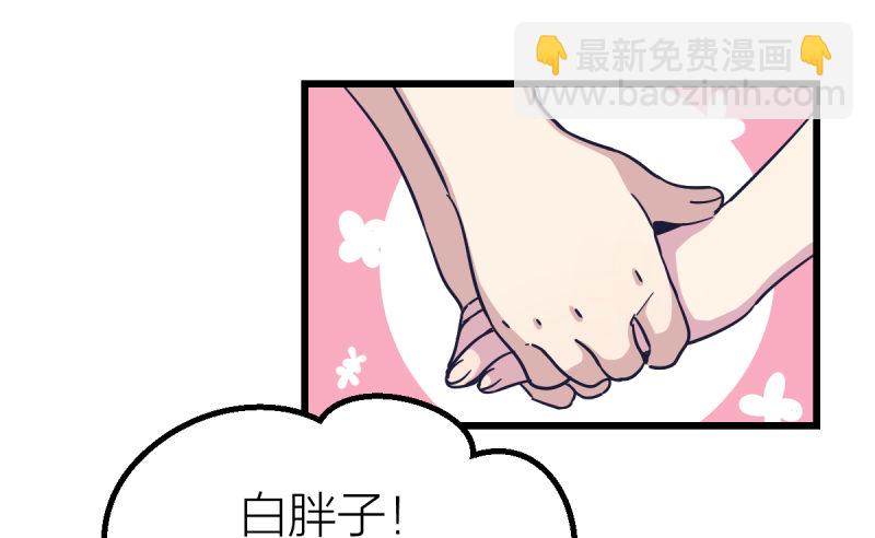 只有棋盘才知道胜负(1/2)-第15话