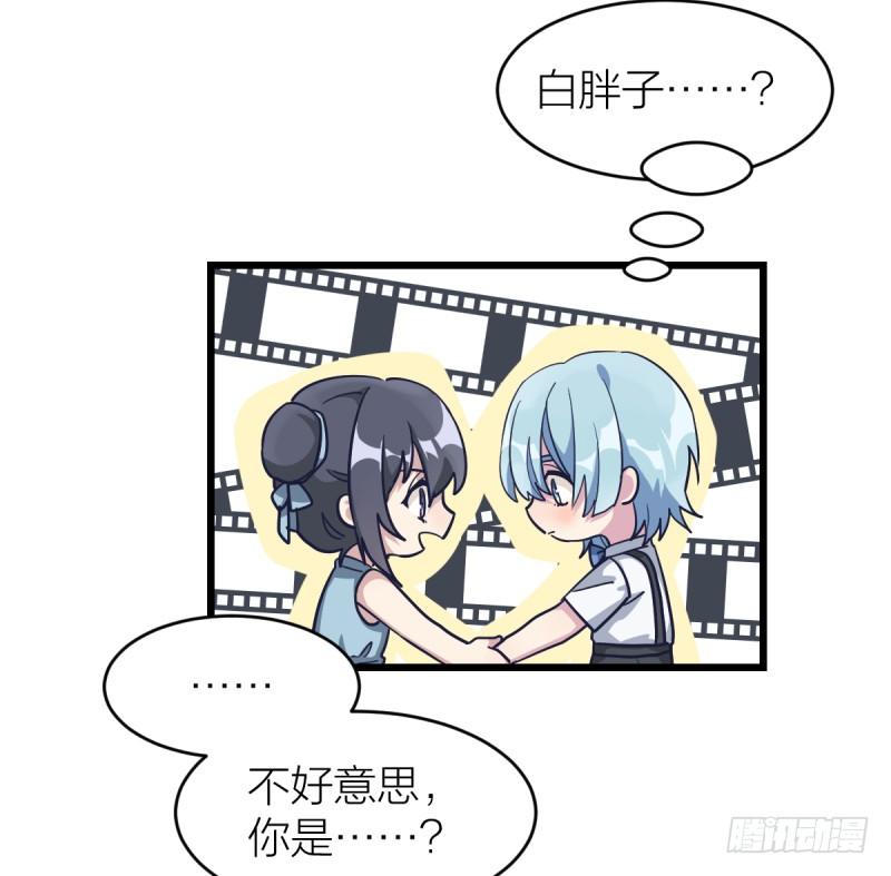 只有棋盘才知道胜负(1/2)-第15话