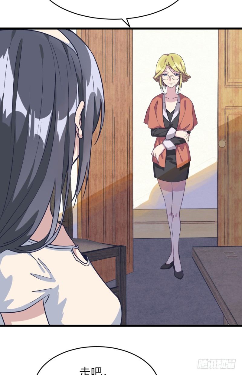 我来陪你下棋(1/2)-第17话