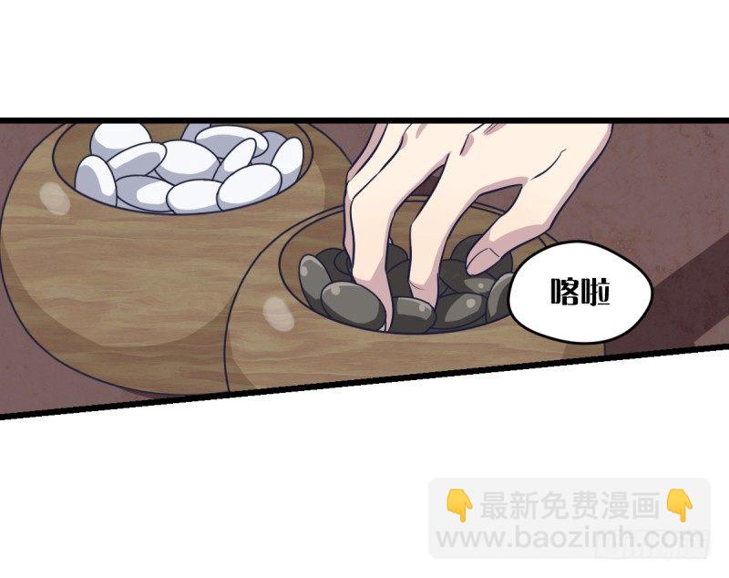 但，你靠实力进的决赛(1/2)-第3话