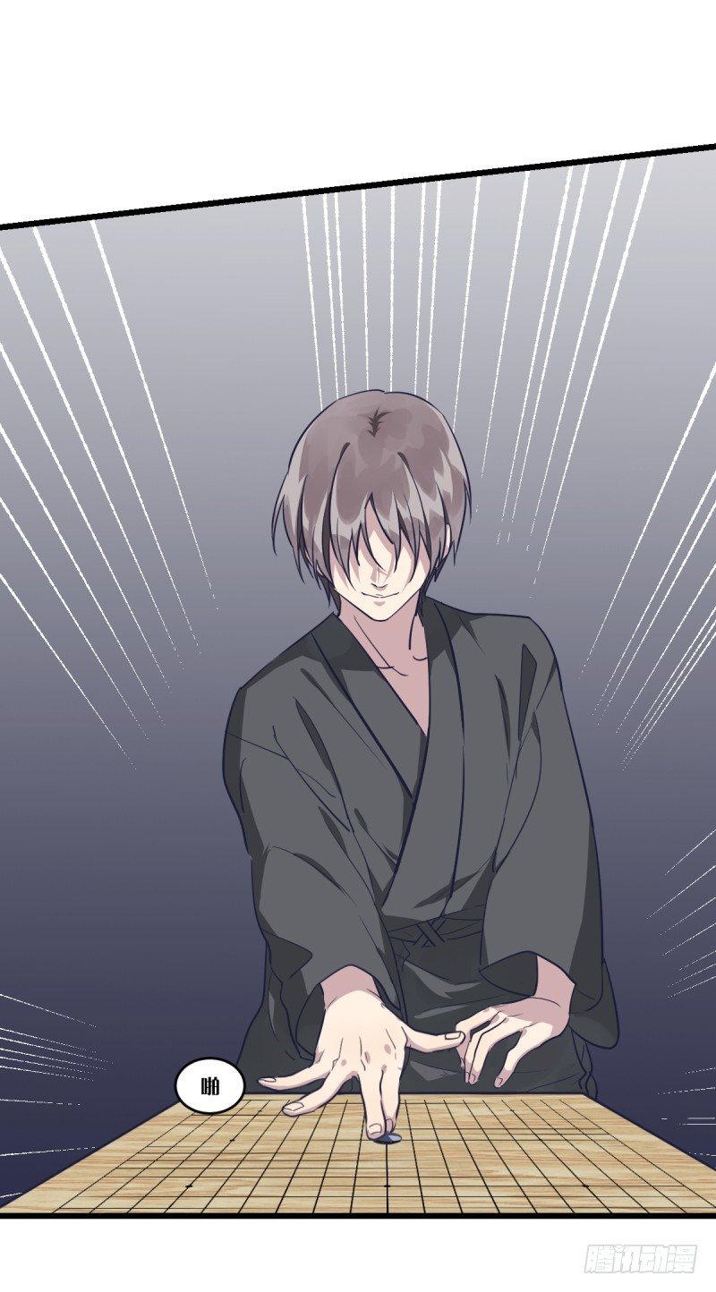 但，你靠实力进的决赛(1/2)-第3话