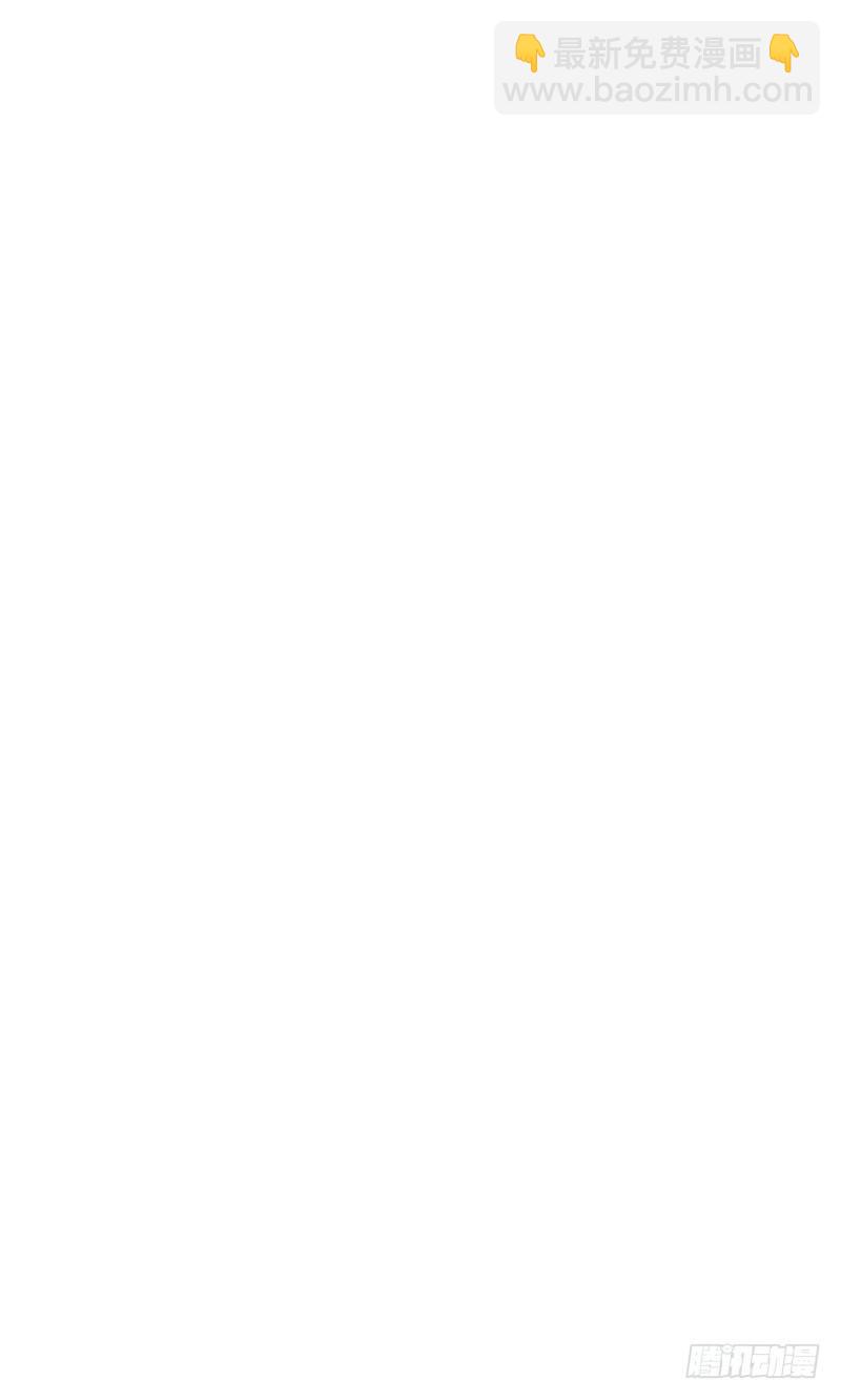 但，你靠实力进的决赛(1/2)-第3话