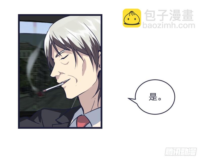 但，你靠实力进的决赛(1/2)-第3话