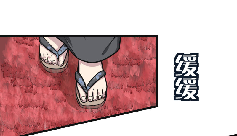 但，你靠实力进的决赛(1/2)-第3话