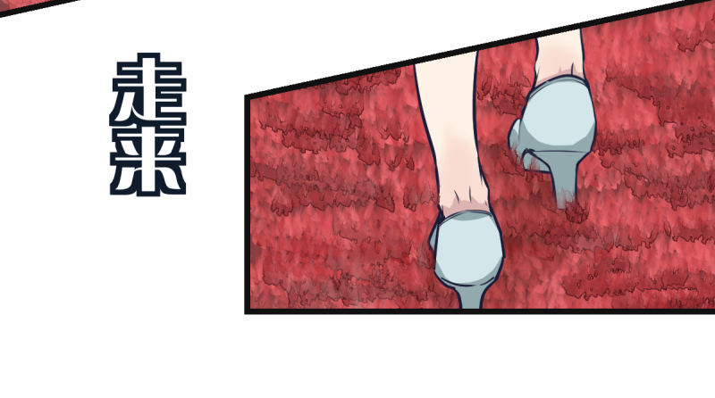 但，你靠实力进的决赛(1/2)-第3话