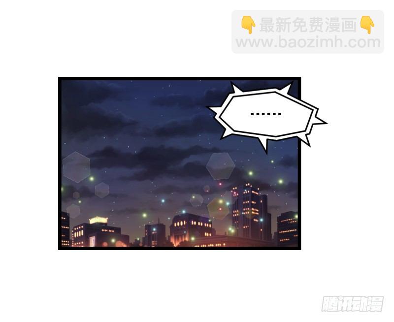 但，你靠实力进的决赛(1/2)-第3话