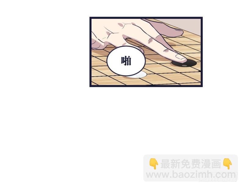 但，你靠实力进的决赛(1/2)-第3话