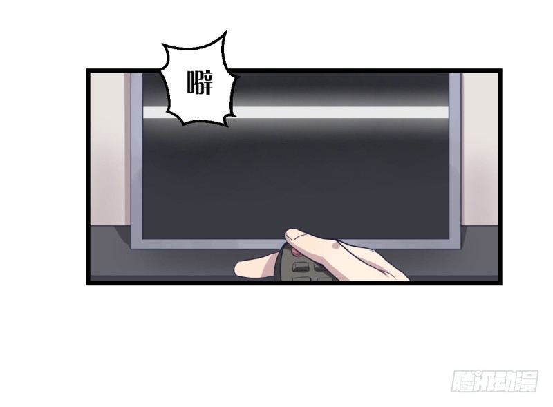 但，你靠实力进的决赛(1/2)-第3话