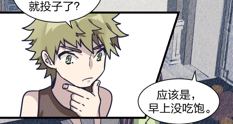 受先(1/2)-第21话