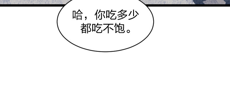 受先(1/2)-第21话