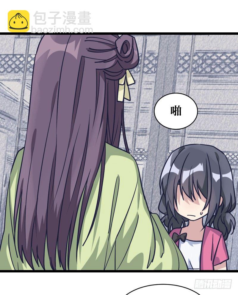 受先(1/2)-第21话