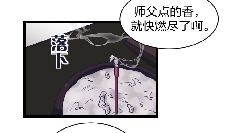 受先(1/2)-第21话