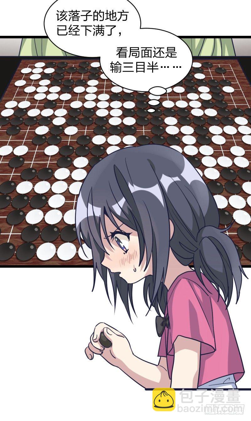 受先(1/2)-第21话