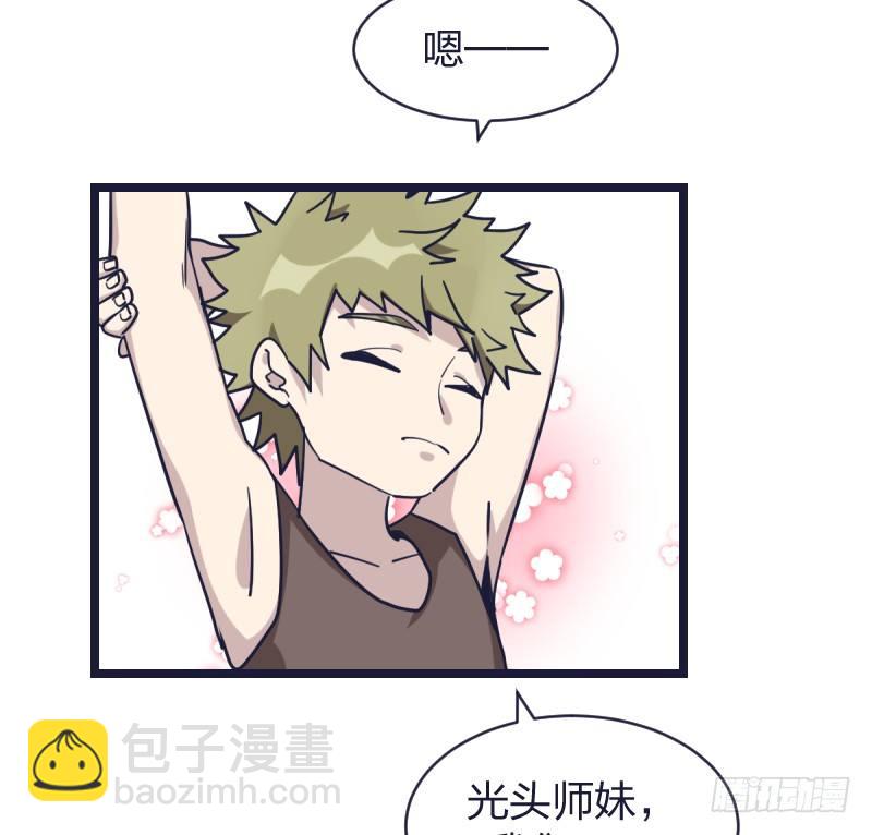 受先(1/2)-第21话