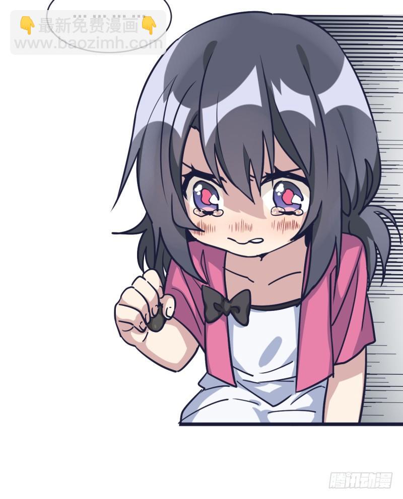 受先(1/2)-第21话