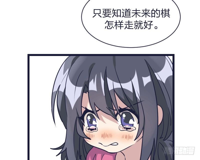 受先(1/2)-第21话