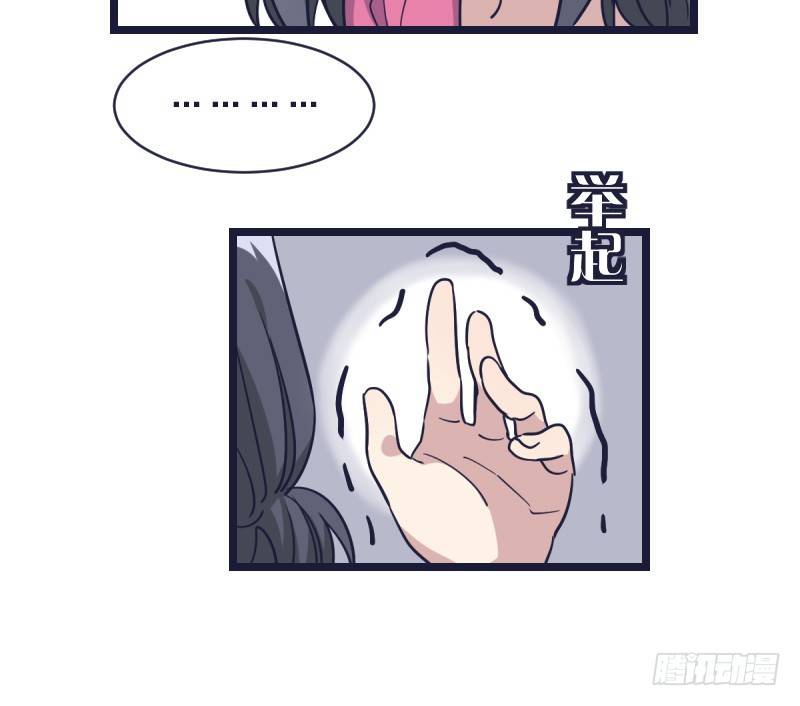 受先(1/2)-第21话