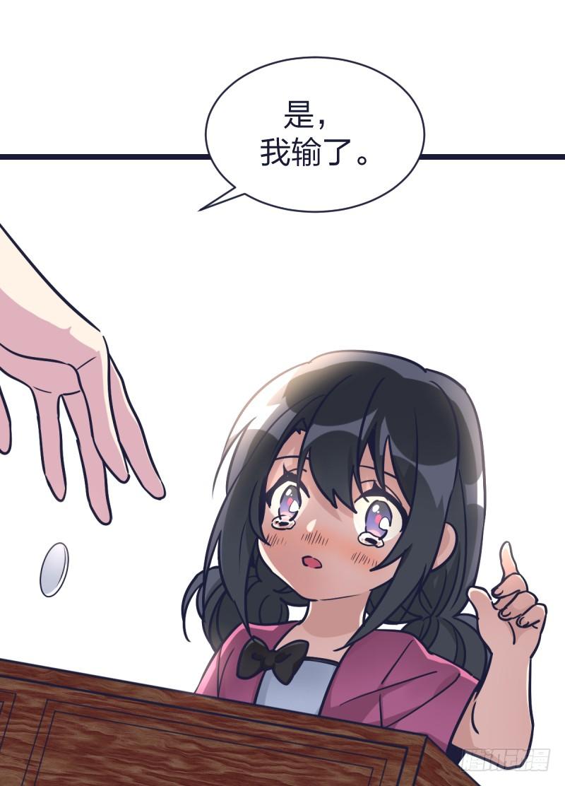 受先(1/2)-第21话