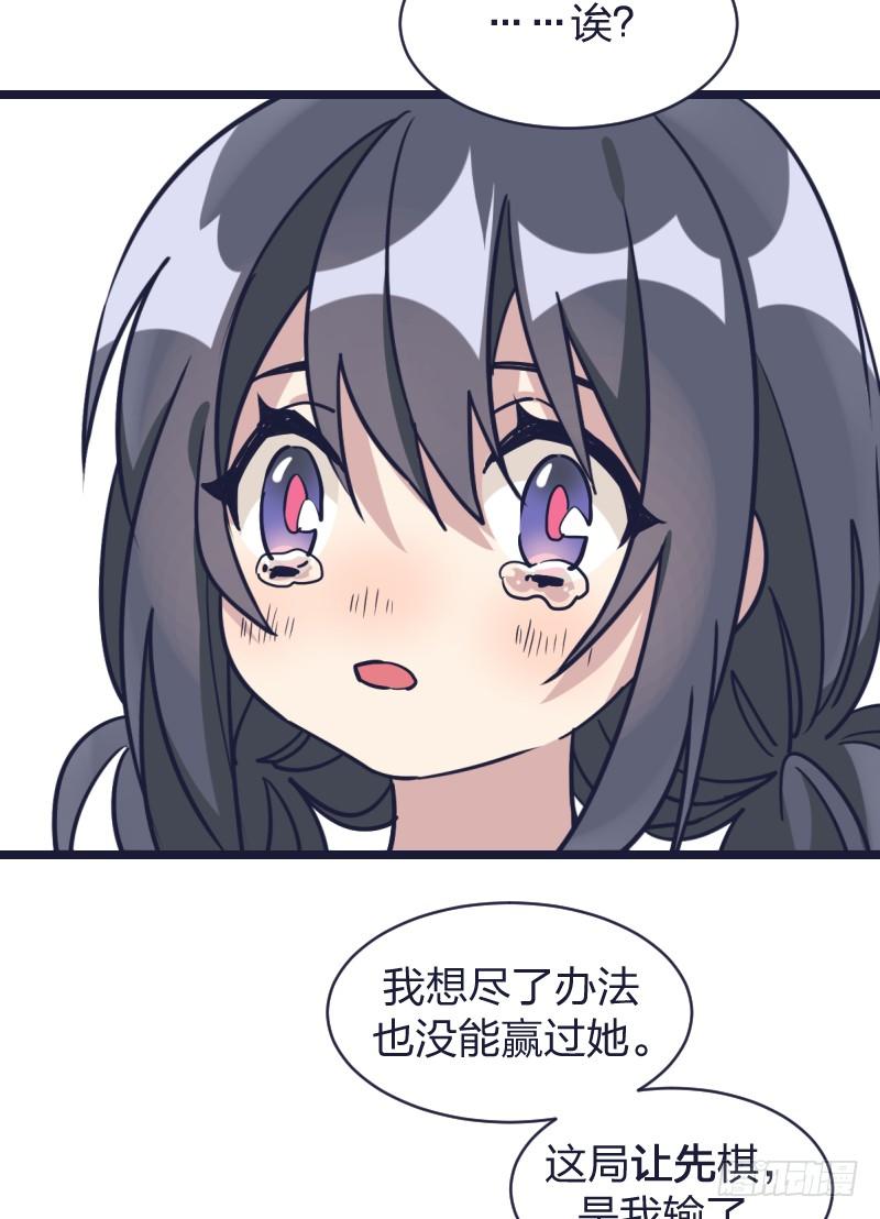 受先(1/2)-第21话