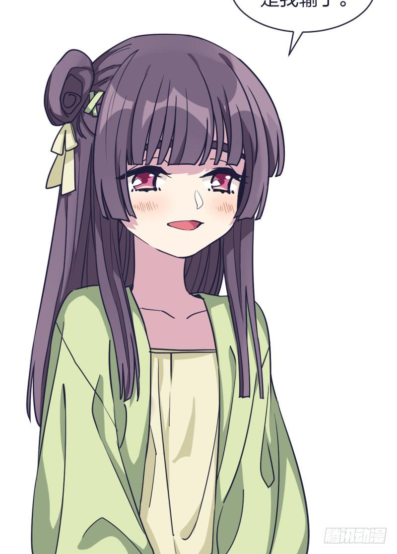 受先(1/2)-第21话