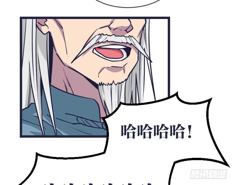 受先(1/2)-第21话