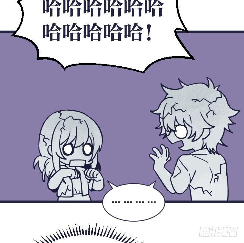 受先(1/2)-第21话