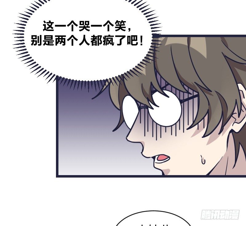 受先(1/2)-第21话