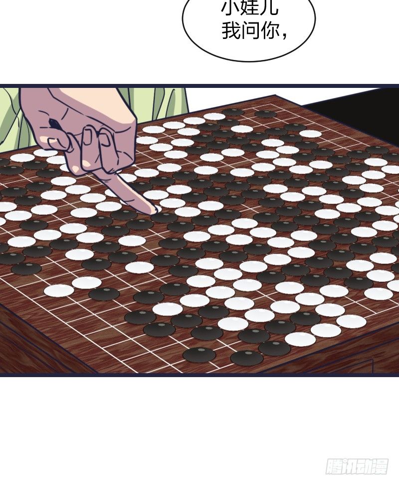 受先(1/2)-第21话