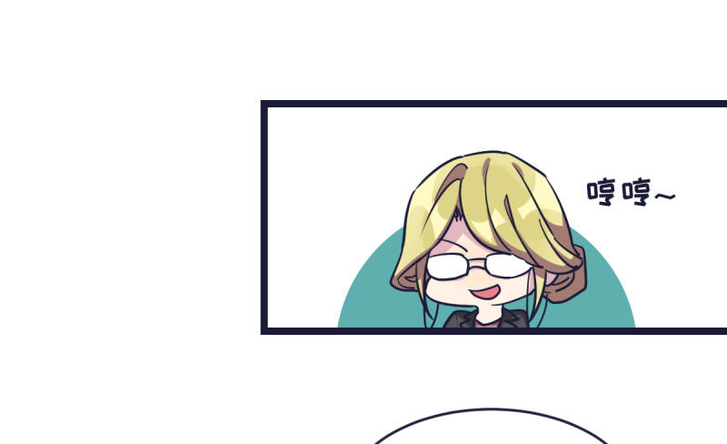 韩国棋院的邀约(1/2)-第23话