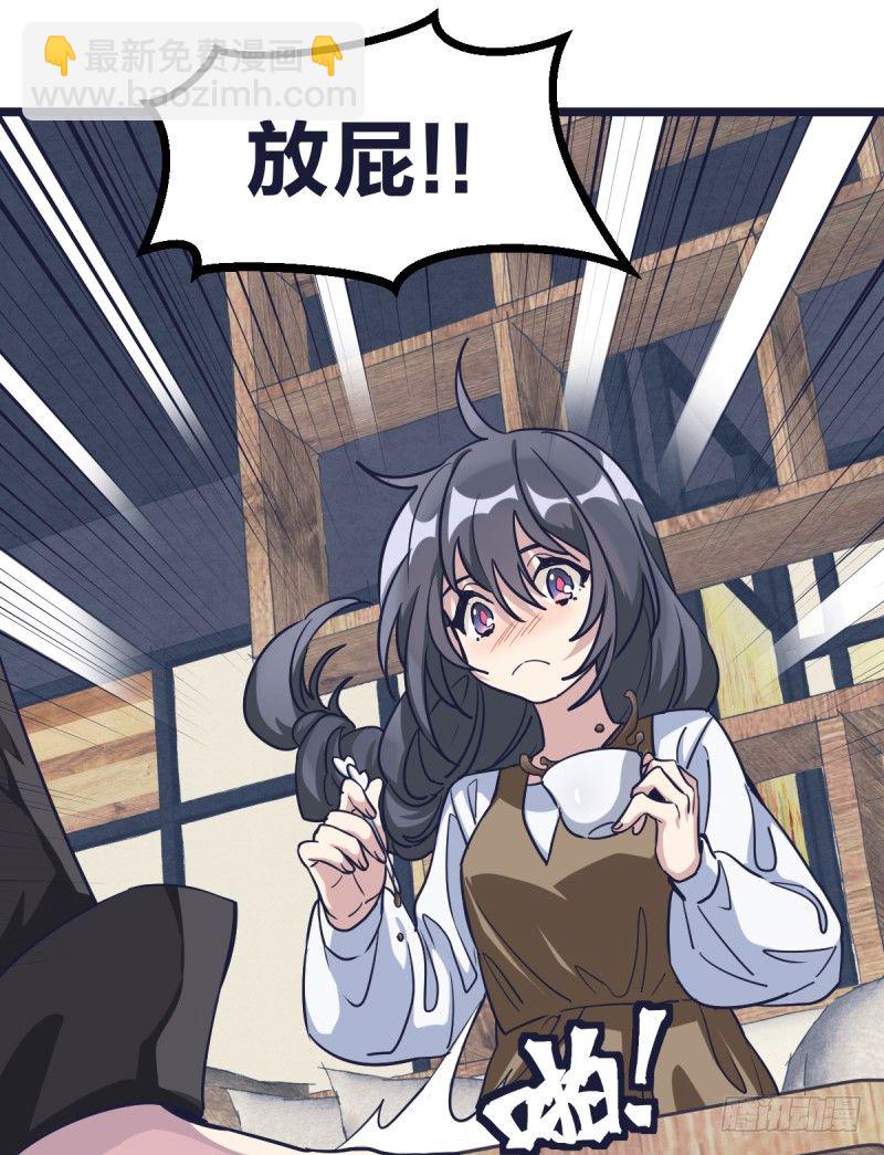 韩国棋院的邀约(1/2)-第23话