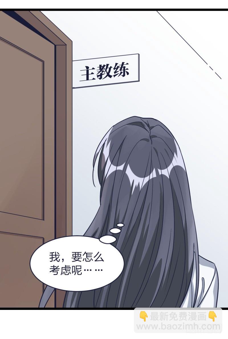 韩国棋院的邀约(1/2)-第23话