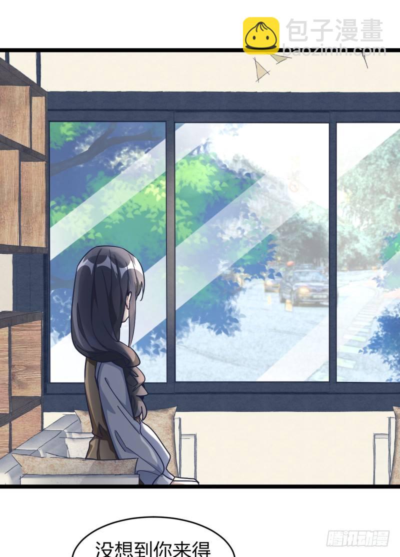 韩国棋院的邀约(1/2)-第23话