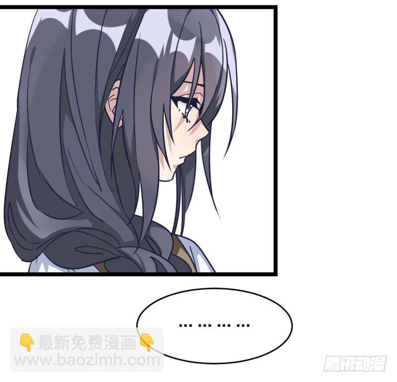 韩国棋院的邀约(1/2)-第23话