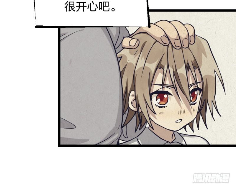 谎言(1/2)-第25话