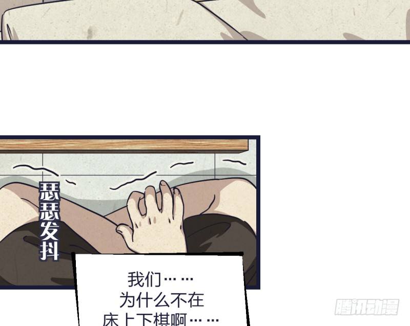 谎言(1/2)-第25话