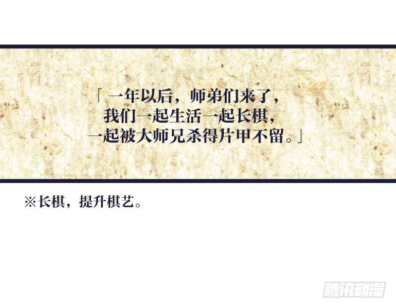 谎言(1/2)-第25话