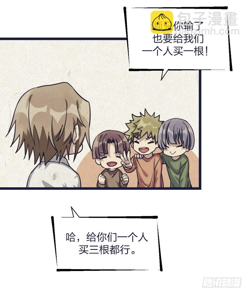 谎言(1/2)-第25话