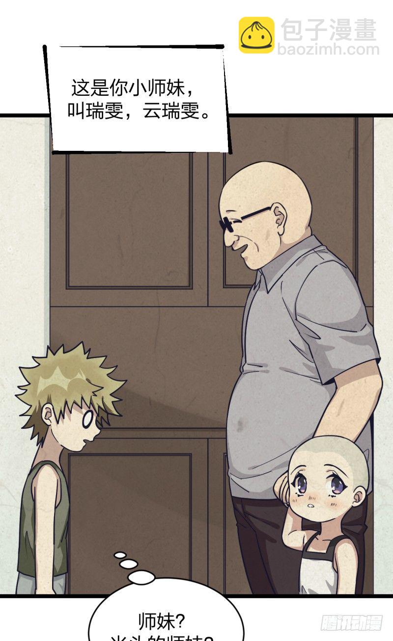 谎言(1/2)-第25话