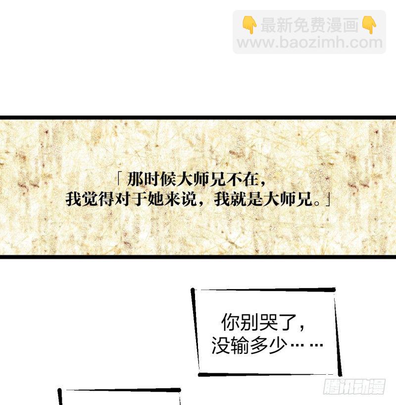 谎言(1/2)-第25话