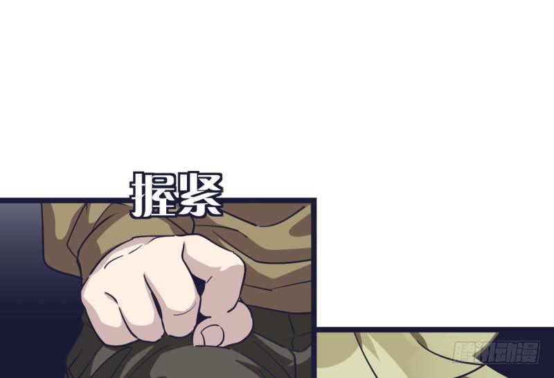 谎言(1/2)-第25话