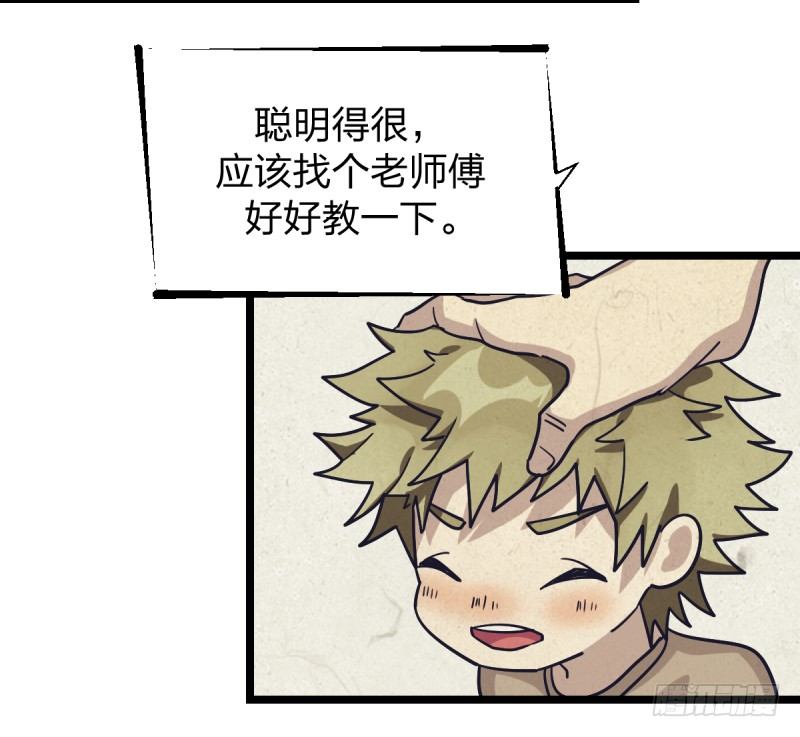 谎言(1/2)-第25话