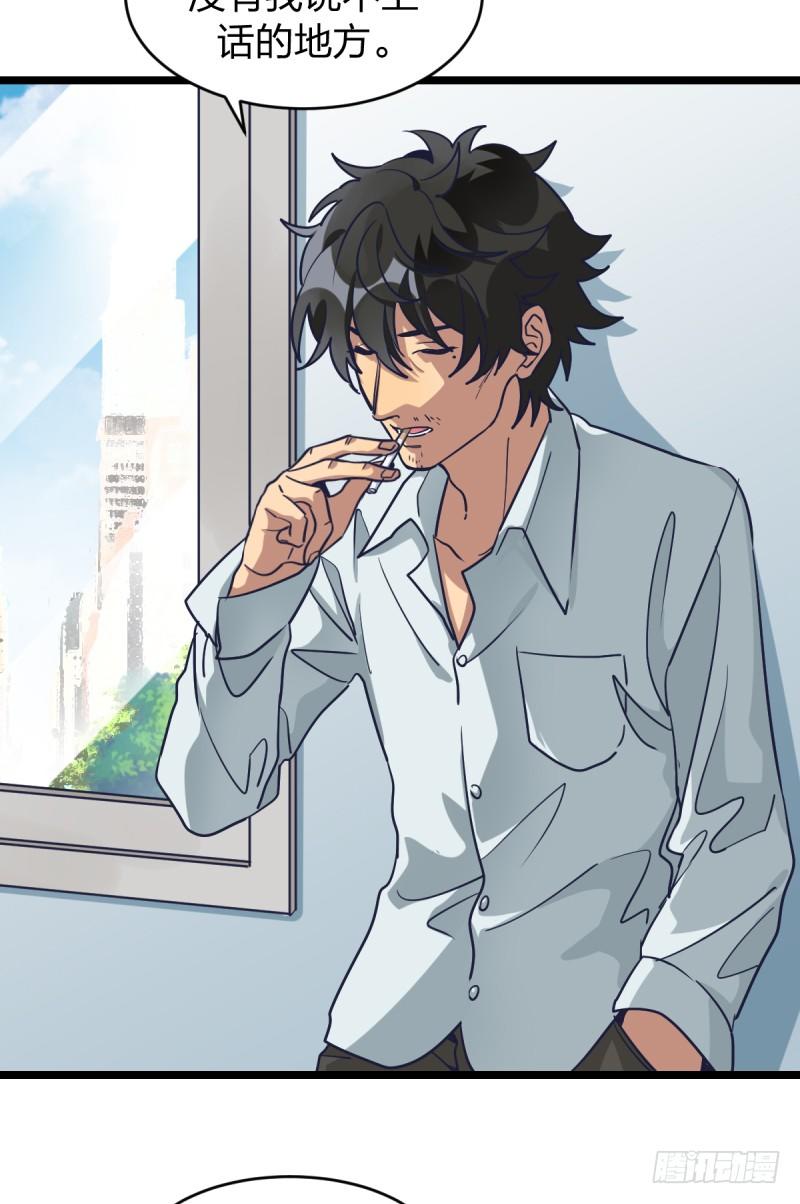 目标！棋院！(1/2)-第27话