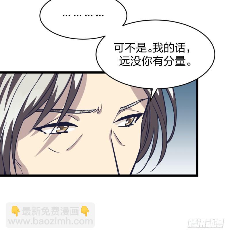 目标！棋院！(1/2)-第27话