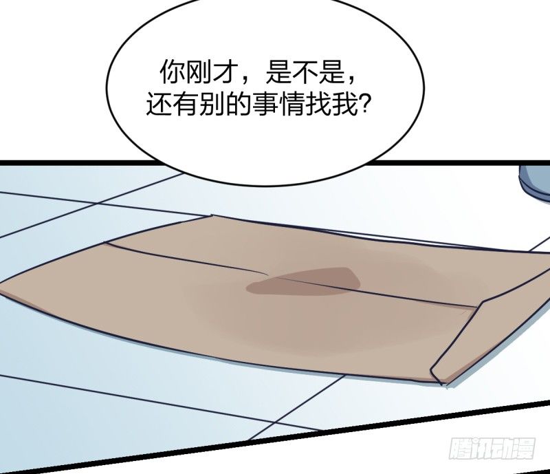 目标！棋院！(1/2)-第27话