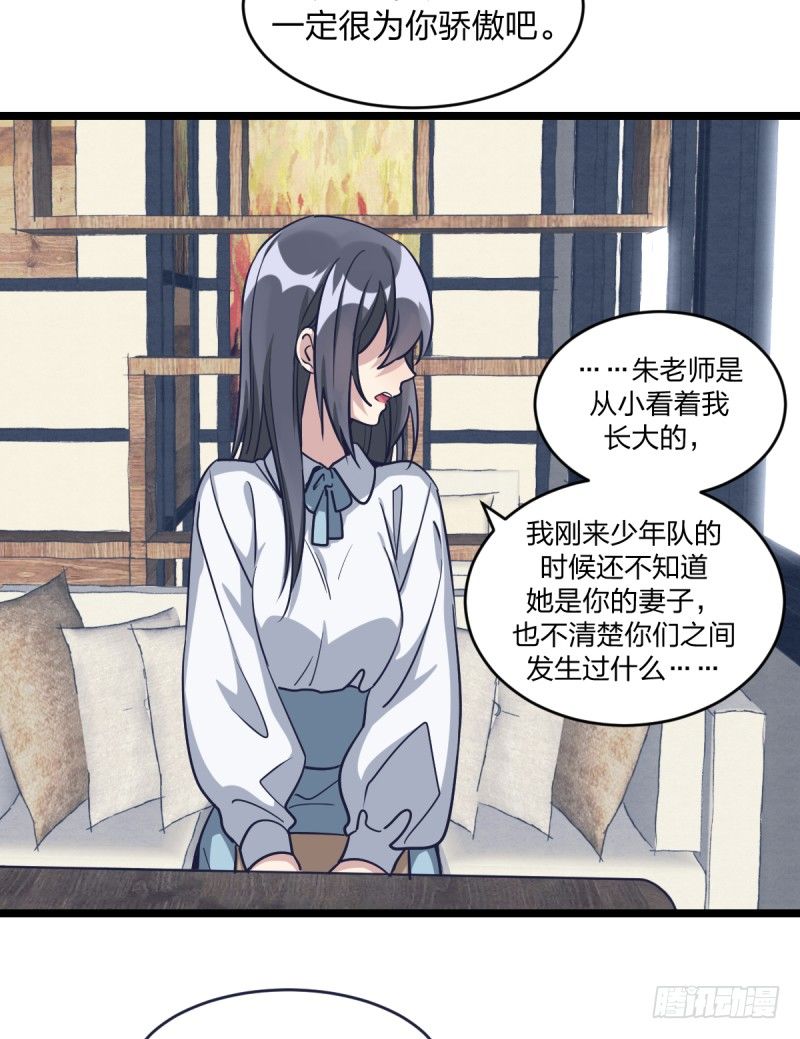 目标！棋院！(1/2)-第27话