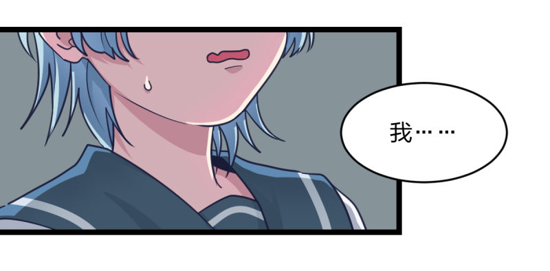 各方英豪(1/2)-第29话