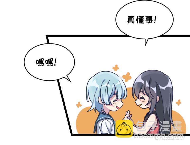 各方英豪(1/2)-第29话